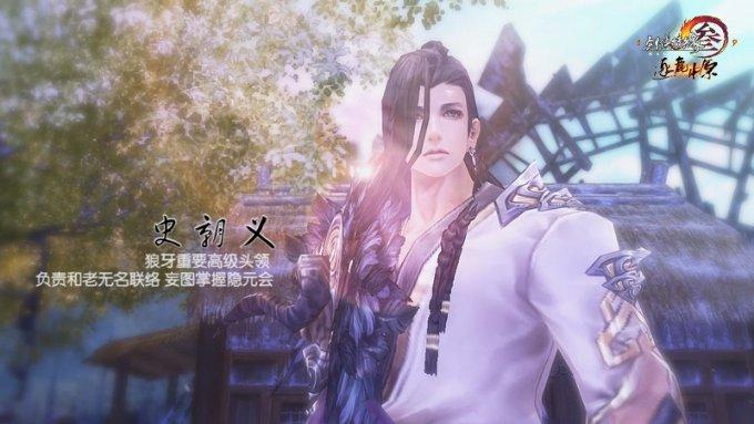 巫师3：狂猎