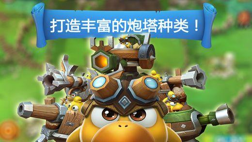 海盗寻宝记选关版