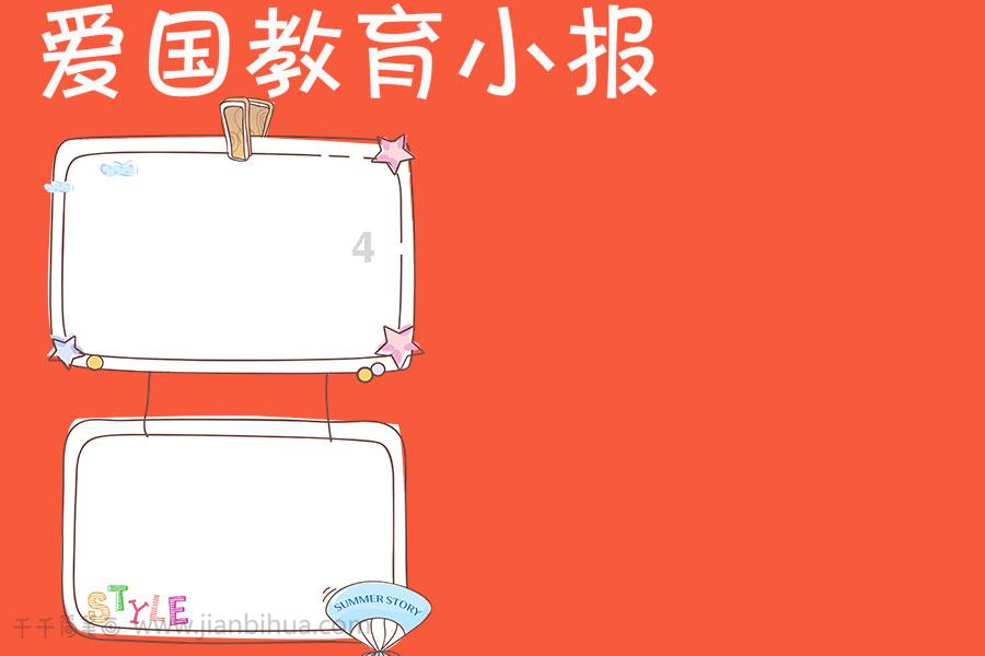 拼图合集