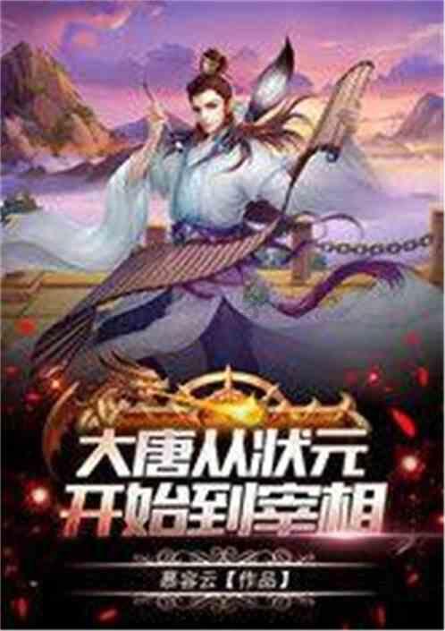 讨鬼传2
