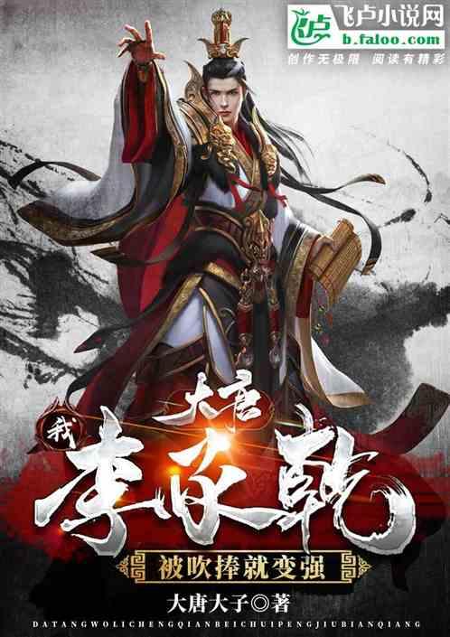 救援困倦的男孩