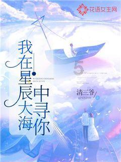 精灵传说